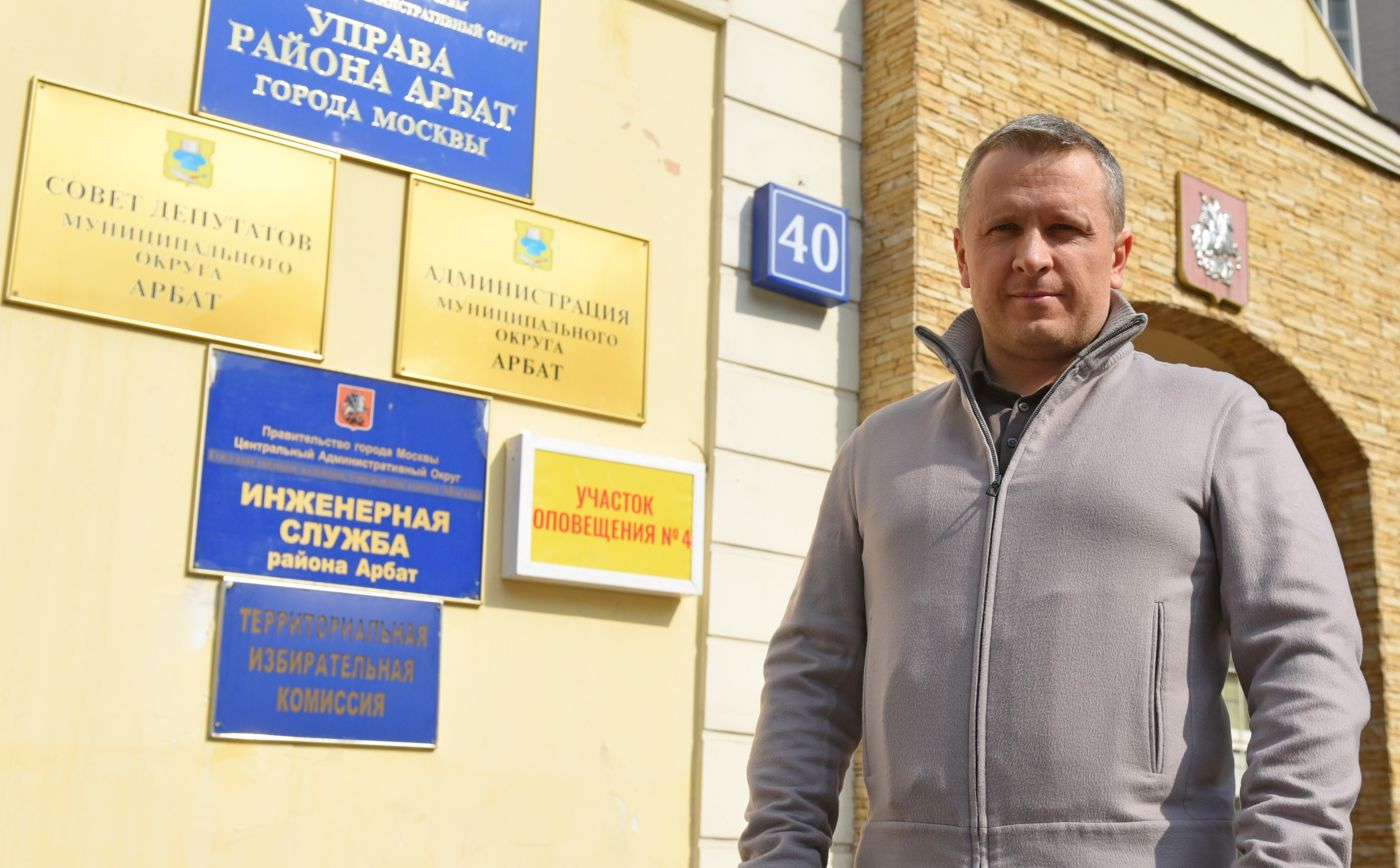 Глава управы района Арбат Максим Дерюгин надеется, что борьба с коронавирусной инфекцией закончится в самое ближайшее время и вновь возобновятся работы по озеленению и благоустройству территорий