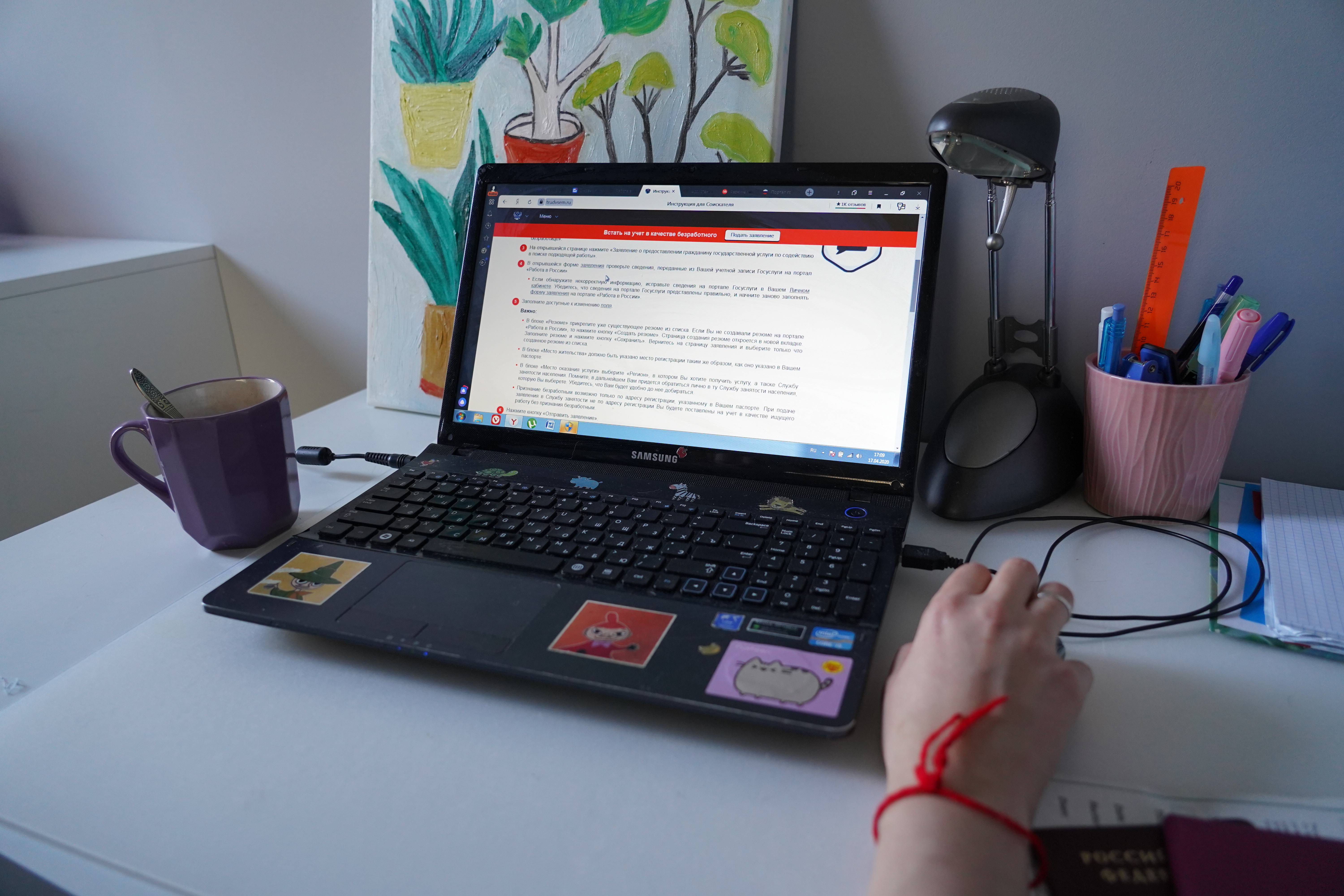 Новая функция стала доступна для москвичей в электронной медкарте