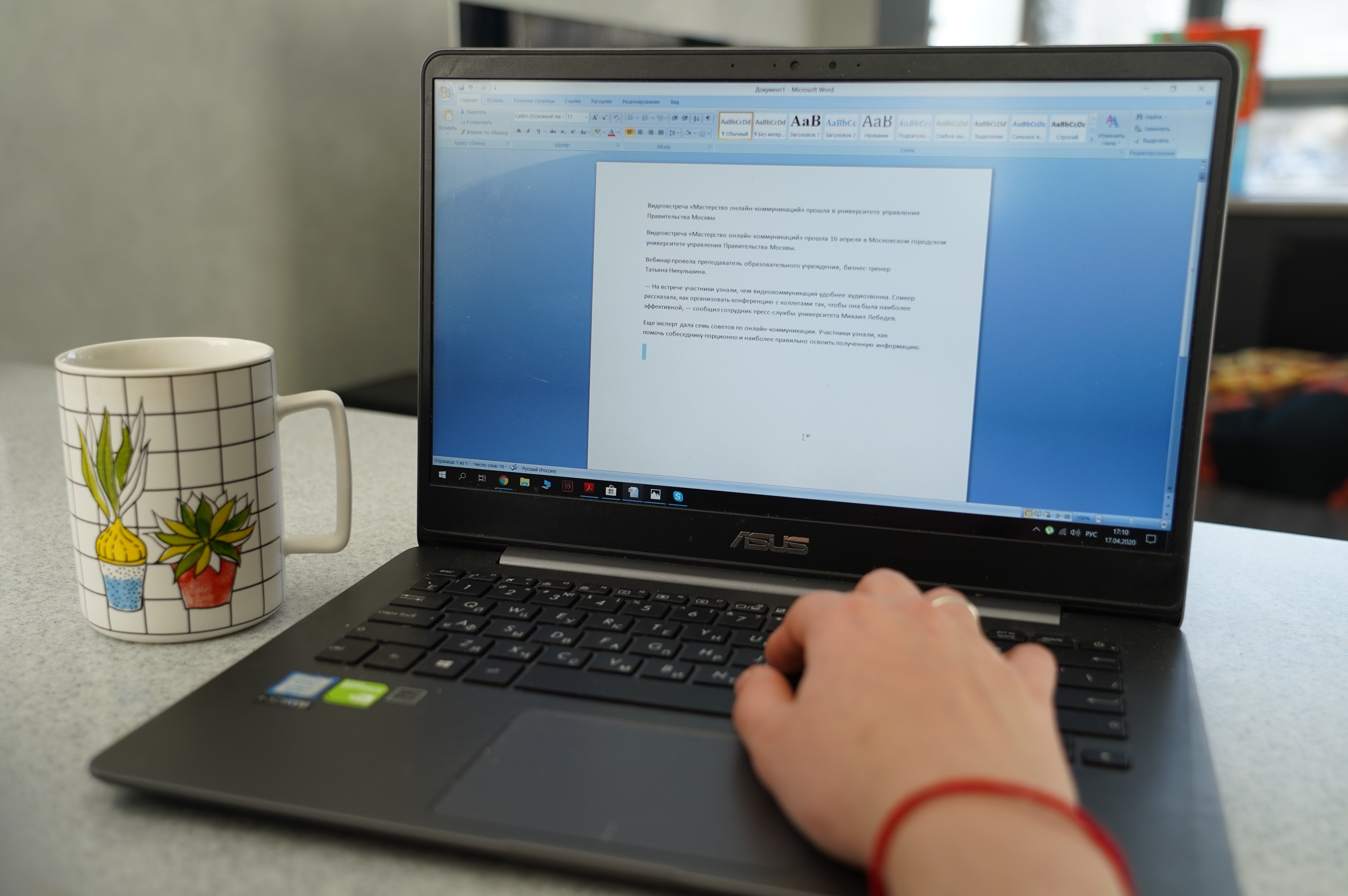 Россияне назвали плюсы и минусы удаленной работы