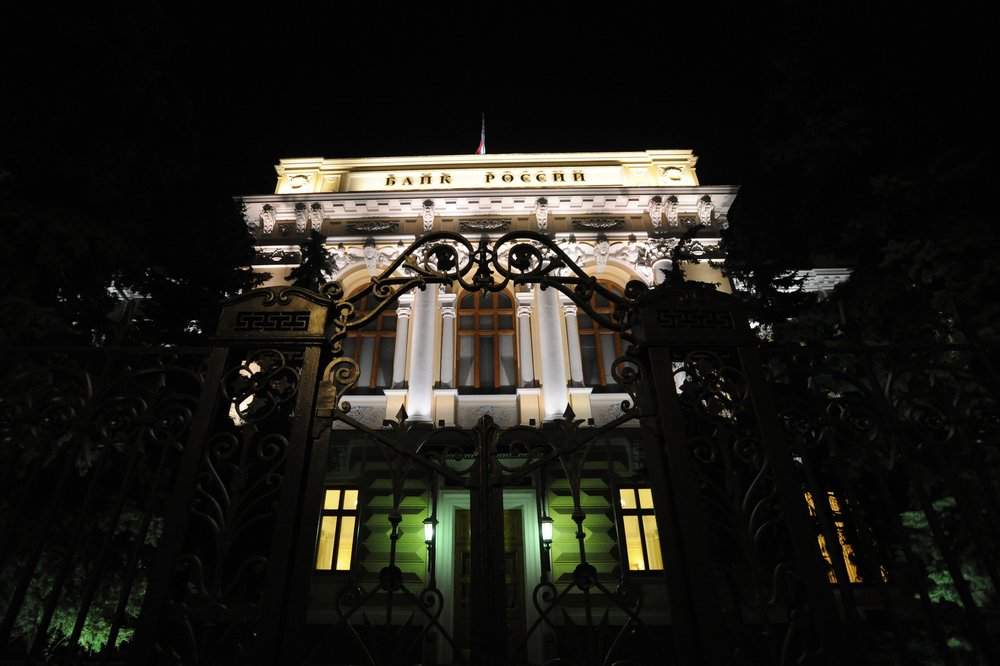 Глава Центробанка РФ оценила уровень инфляции в России