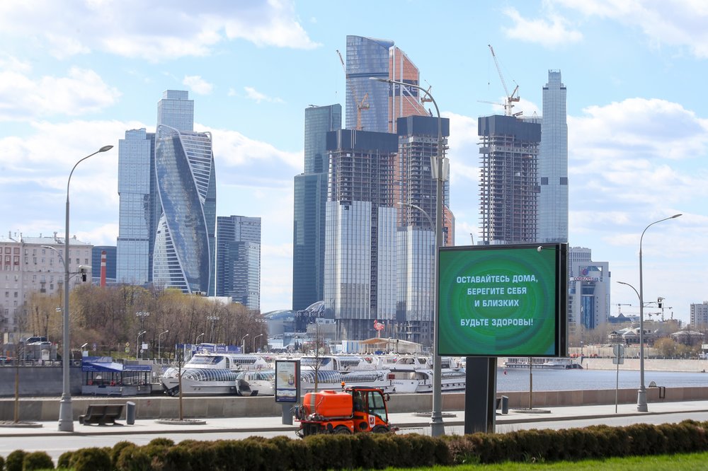 Москву не будут украшать к 1 Мая из-за ситуации с COVID-19