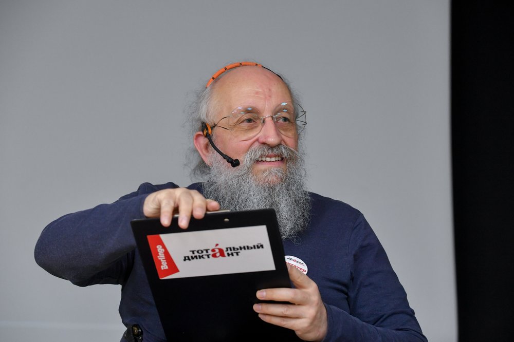 Вассерман рассказал о своей школьной любви