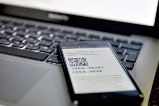 Пропускной режим перестал действовать в Подмосковье