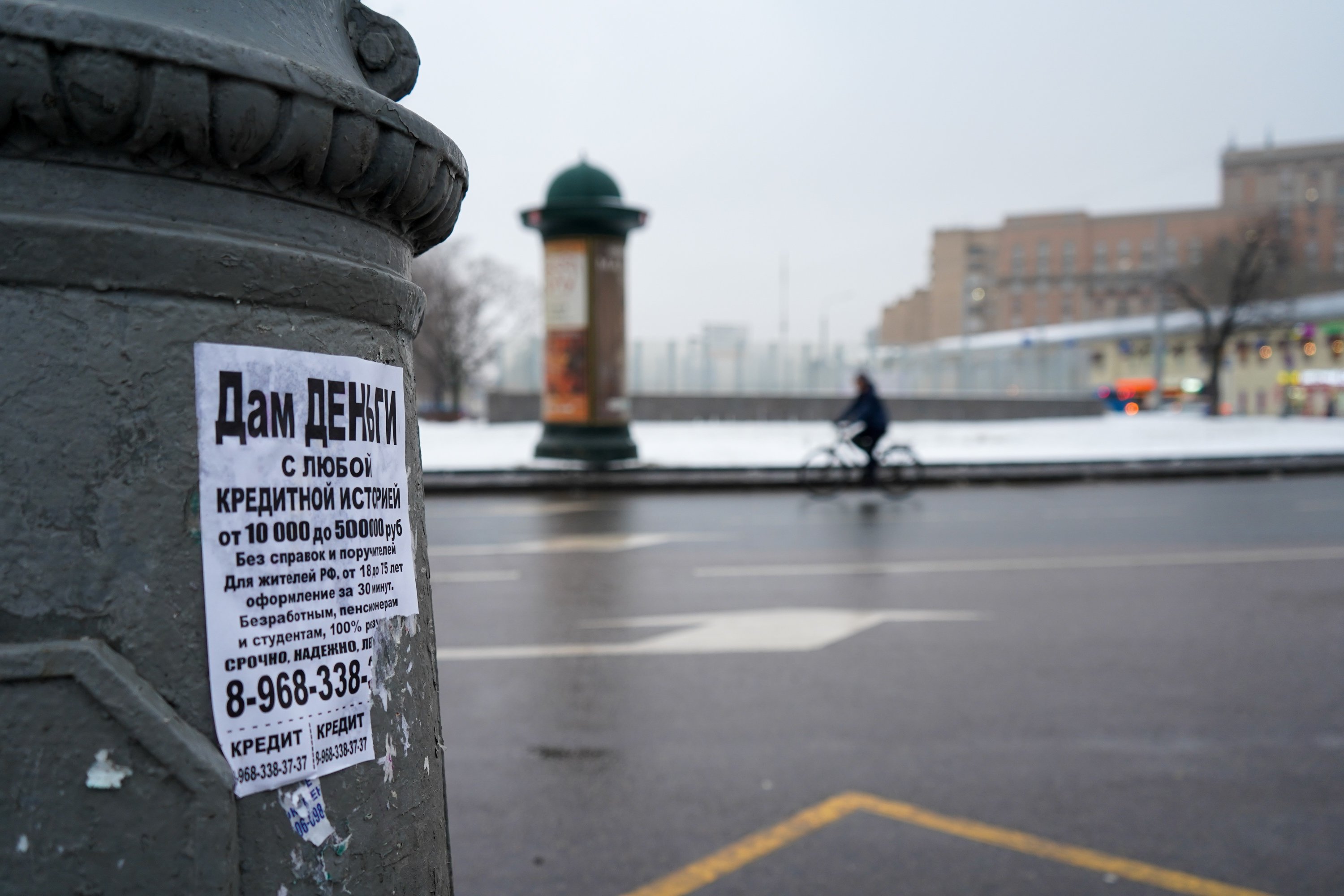 У россиян появилась возможность получить каникулы по потребительскому кредиту