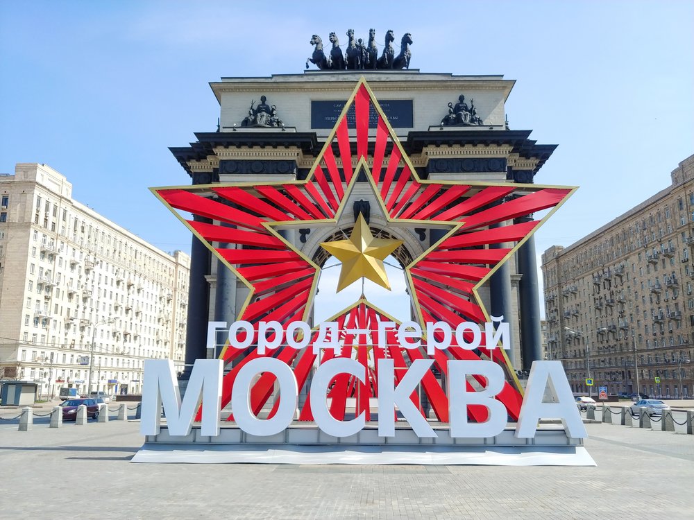 Онлайн-музей «Москва — с заботой об истории» собрал коллекцию времен ВОВ