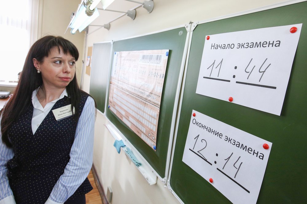 Сдача ЕГЭ пройдет по единому расписанию для всех регионов РФ