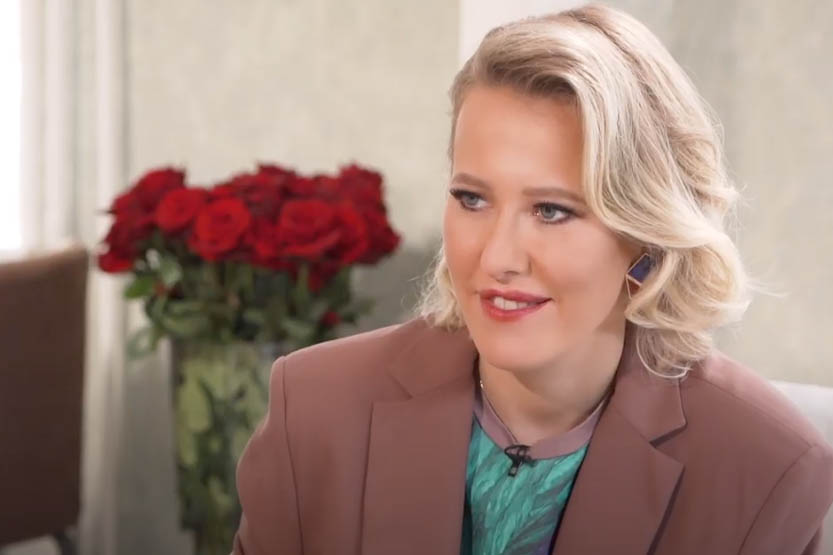 Ксения Собчак