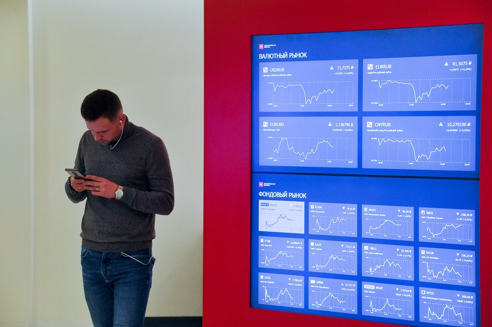 Курс доллара снизился к рублю на открытии торгов Мосбиржи