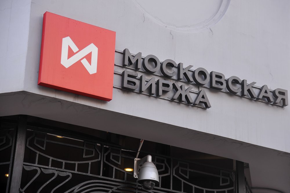 Курс доллара вырос до 76,02 рубля на открытии торгов Мосбиржи