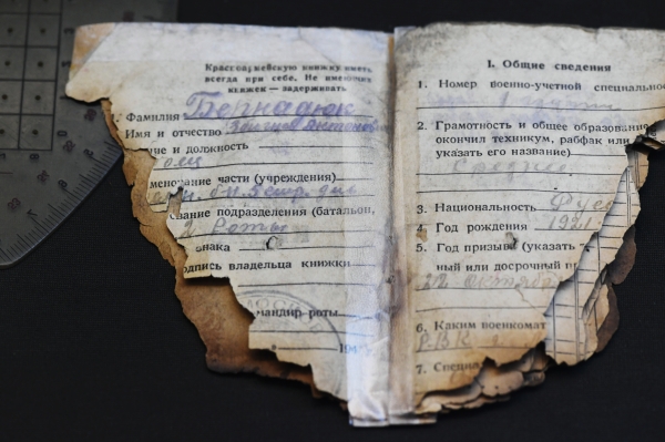 Как найти своих