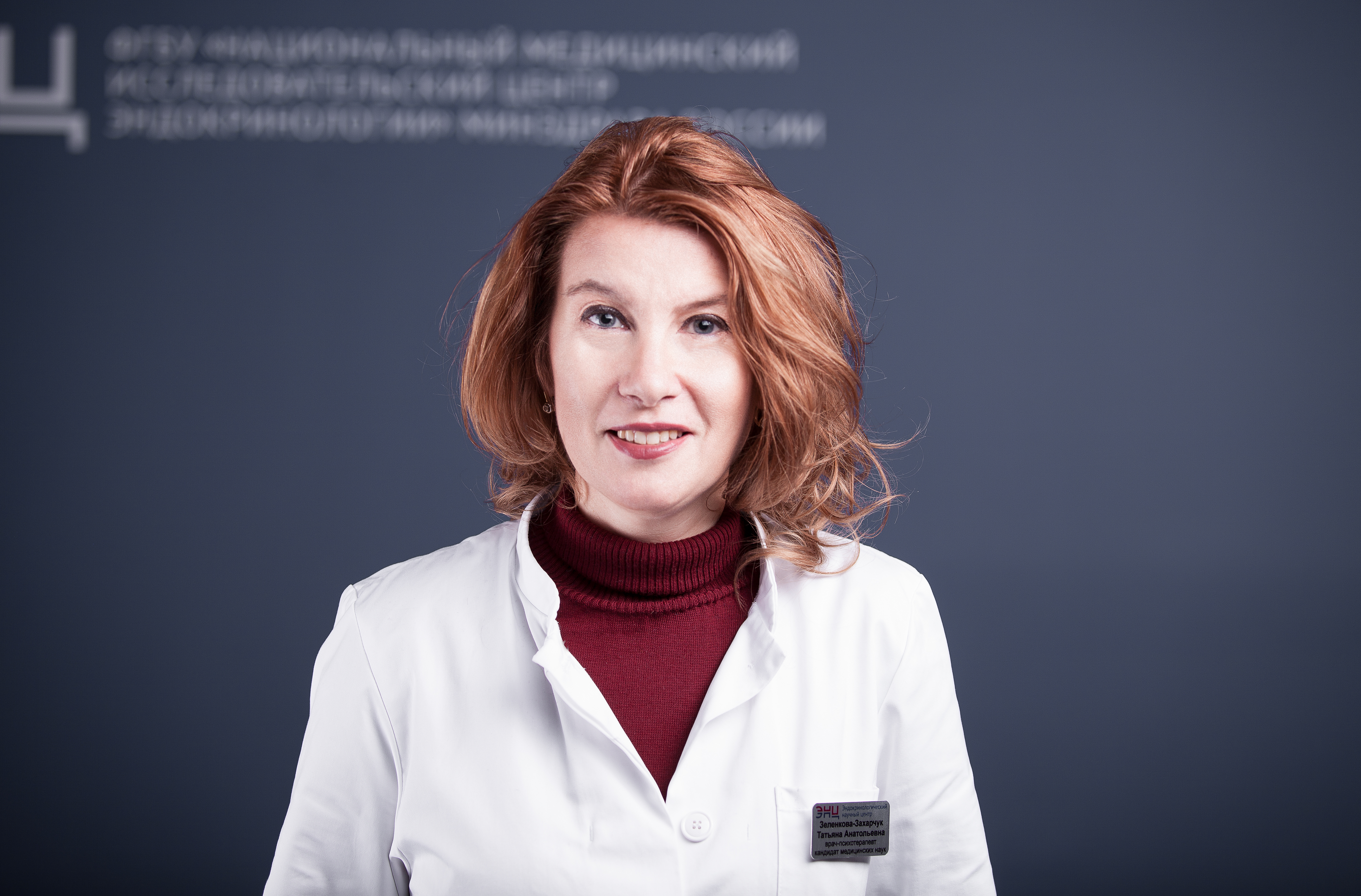 COVID-19: как справиться со стрессом