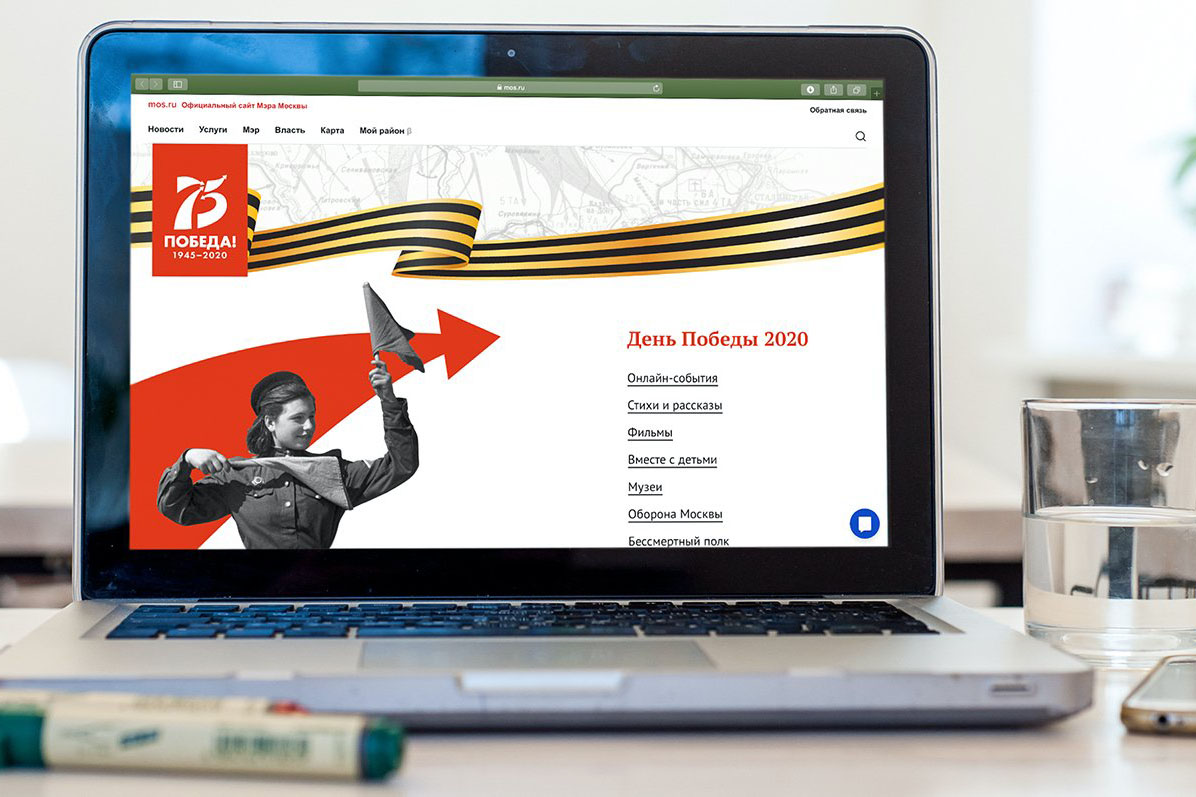 Музеи Москвы подготовили виртуальные выставки ко Дню Победы