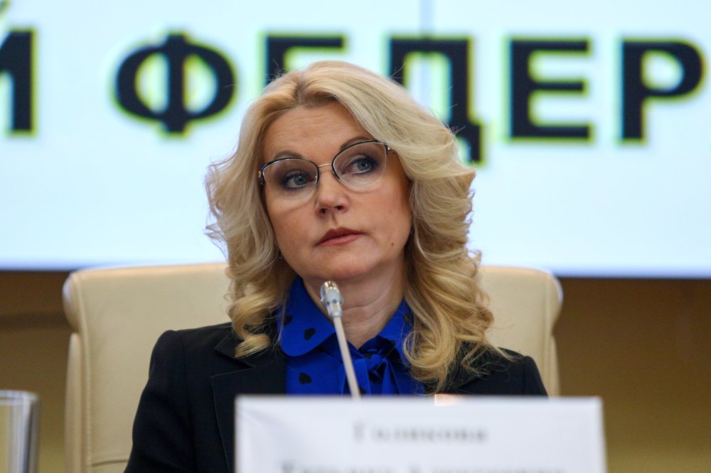 Голикова сообщила о тенденции к снижению темпа прироста числа людей с COVID-19 в РФ