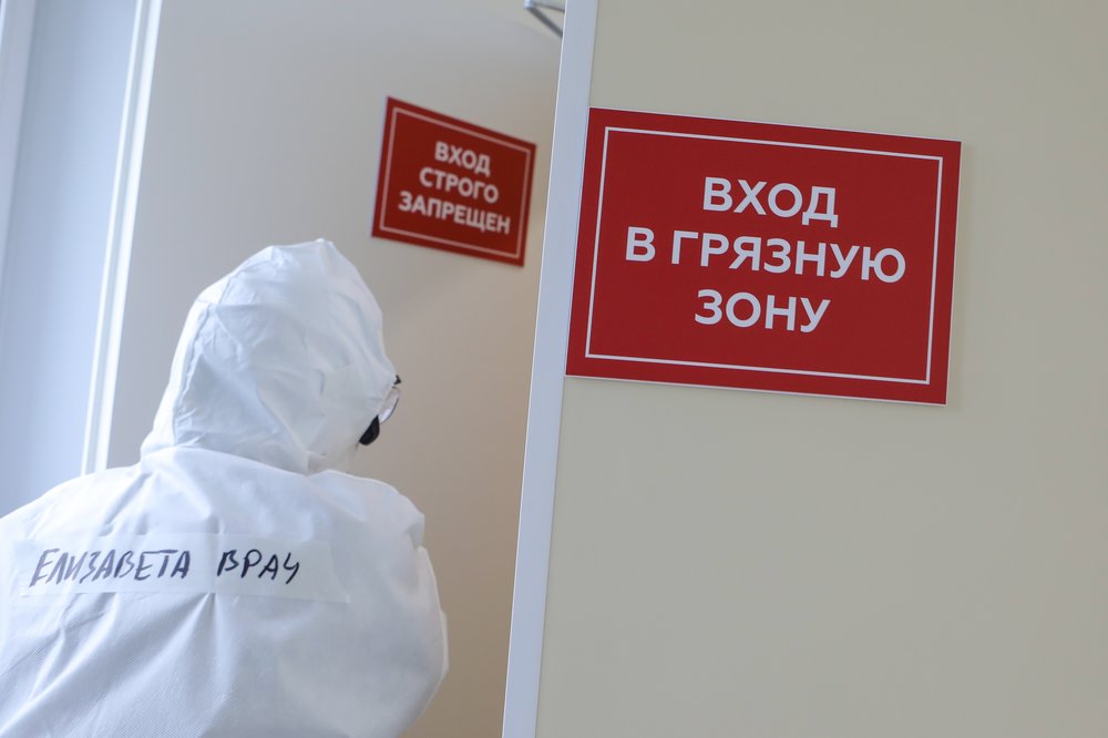Суточный прирост новых случаев коронавируса в России опустился ниже 9 тысяч