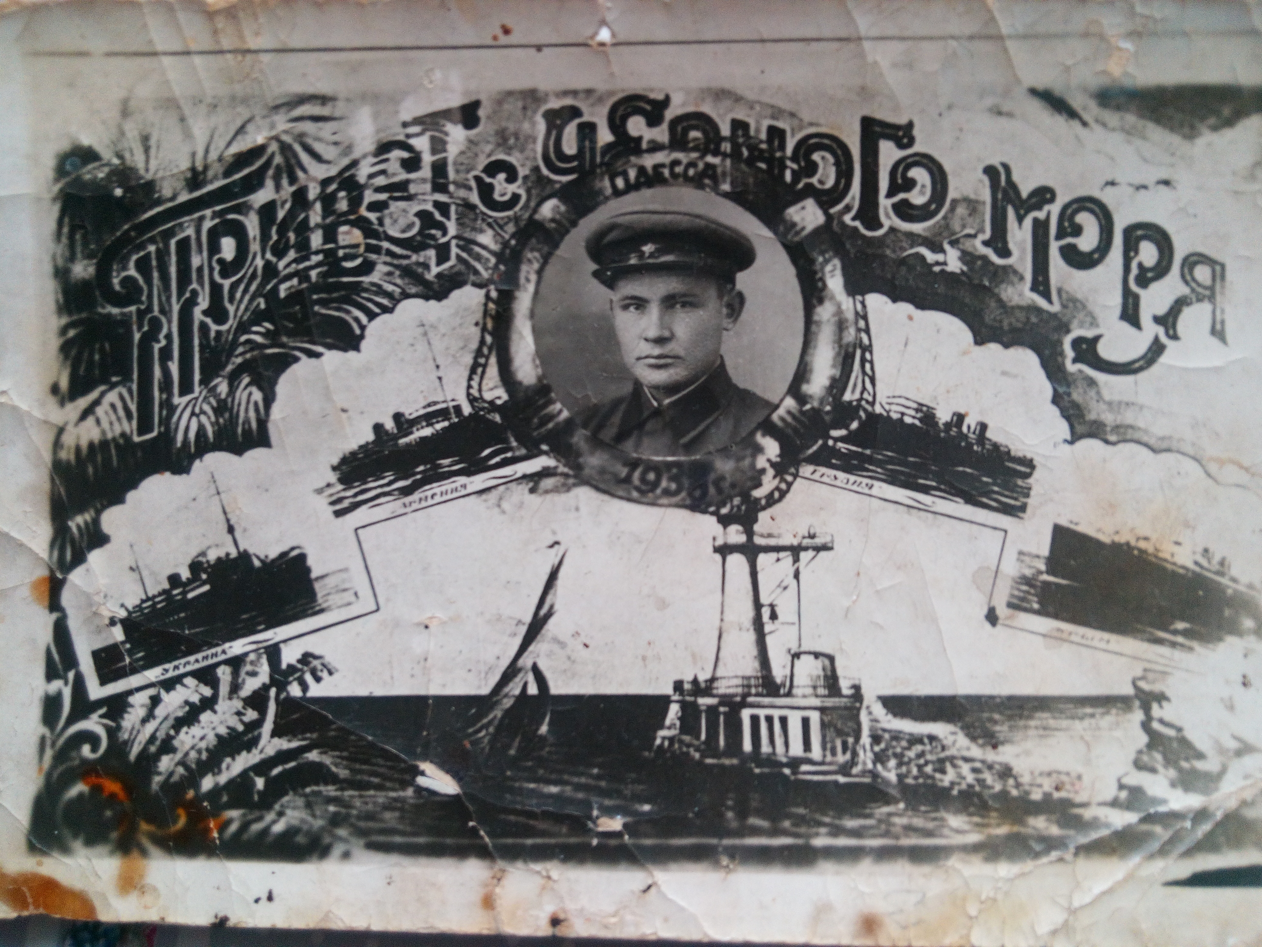 Владимир Филимонов