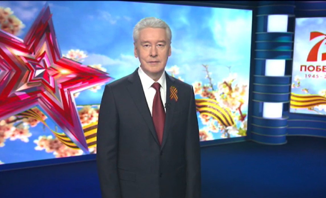 Сергей Собянин рассказал о родных, воевавших в Великую Отечественную войну