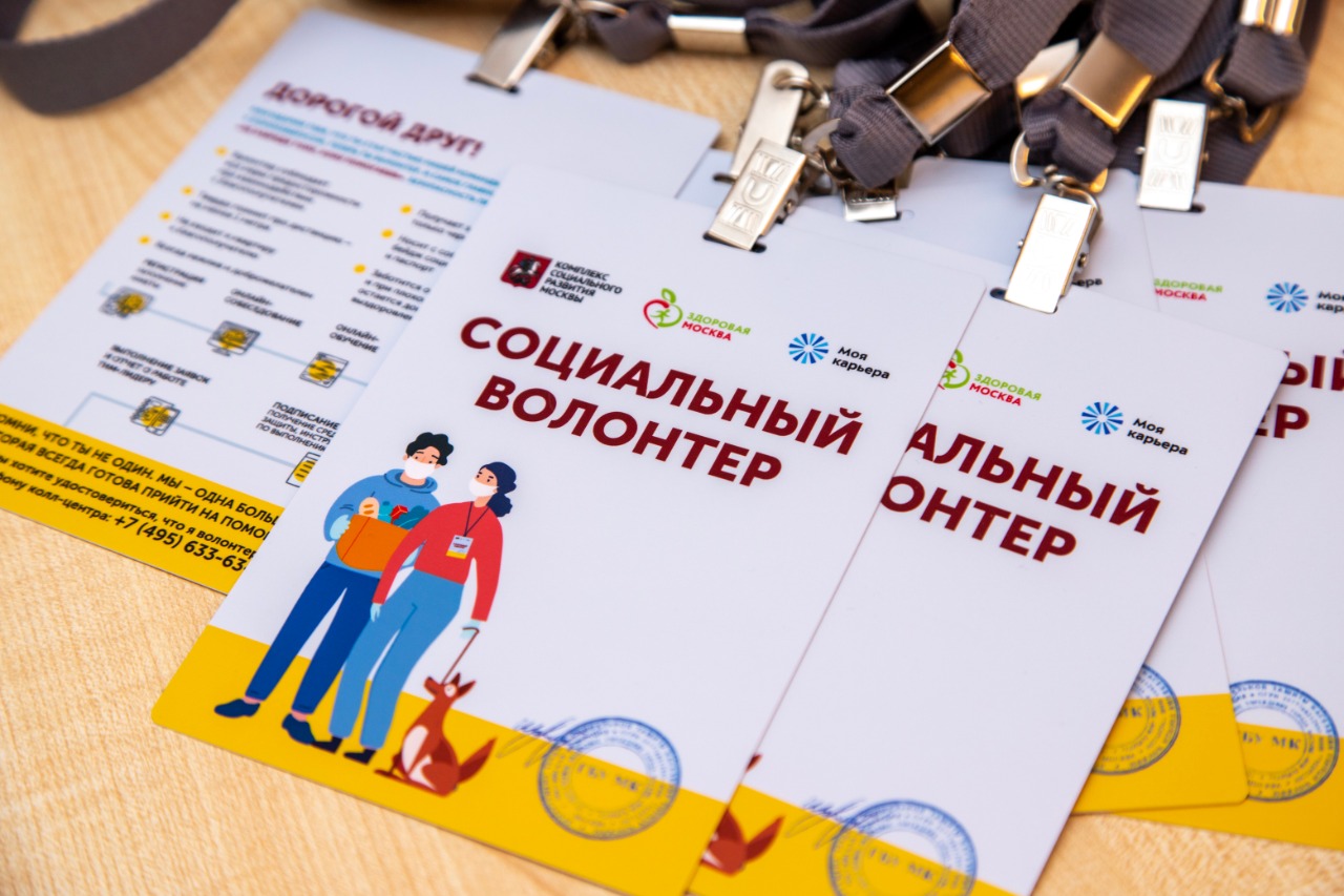 Браслет на удачу: как меняется жизнь социальных волонтеров и их подопечных