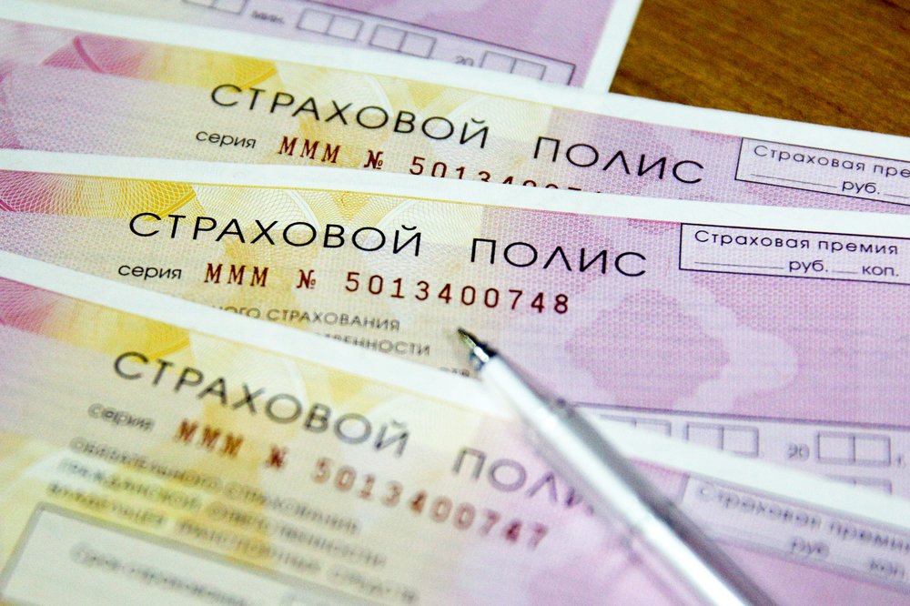 Индивидуальные тарифы ОСАГО