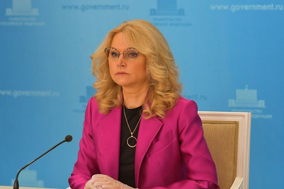 Вице-премьер РФ Татьяна Голикова