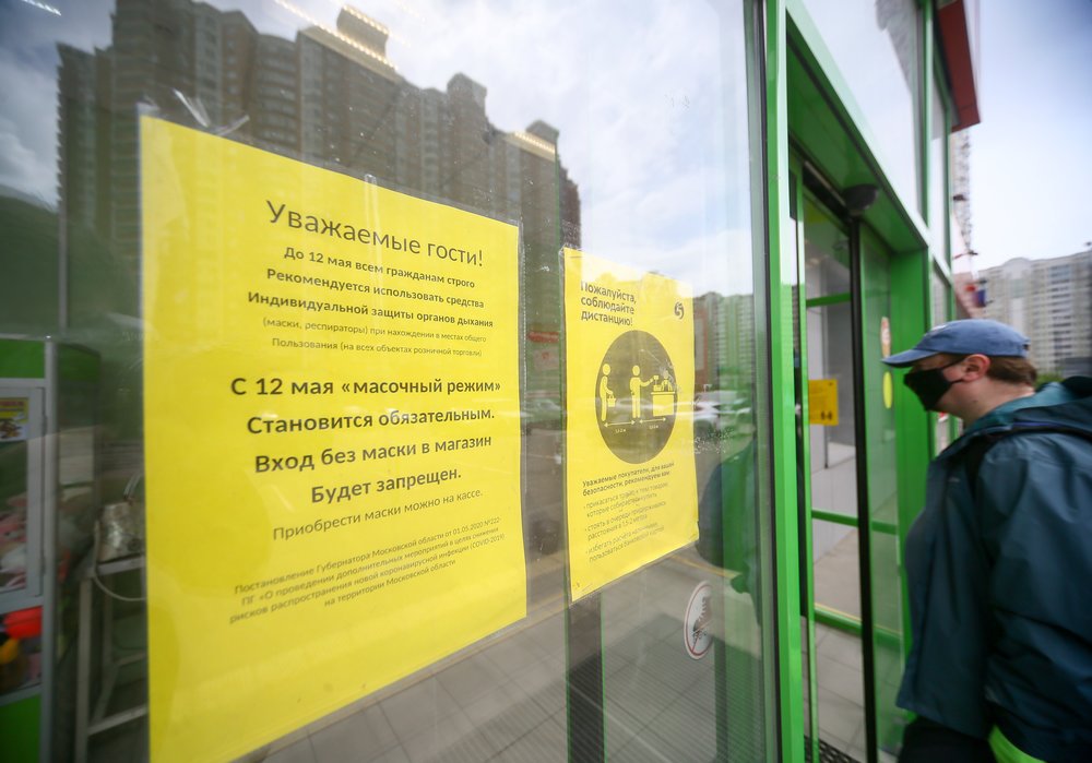 Роспотребнадзор разъяснил запрет на вход в магазин без масок
