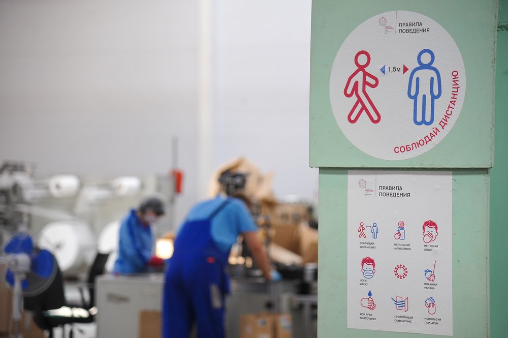 Производство важнейших препаратов началось в ОЭЗ «Технополис «Москва»