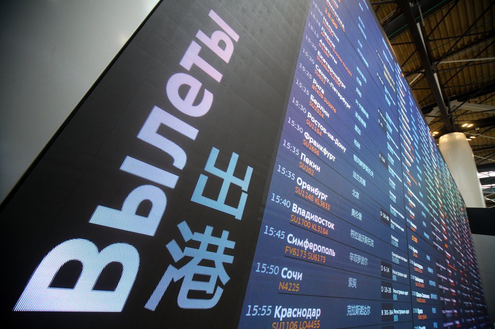 Аналитики назвали самые бюджетные направления для отдыха в сентябре