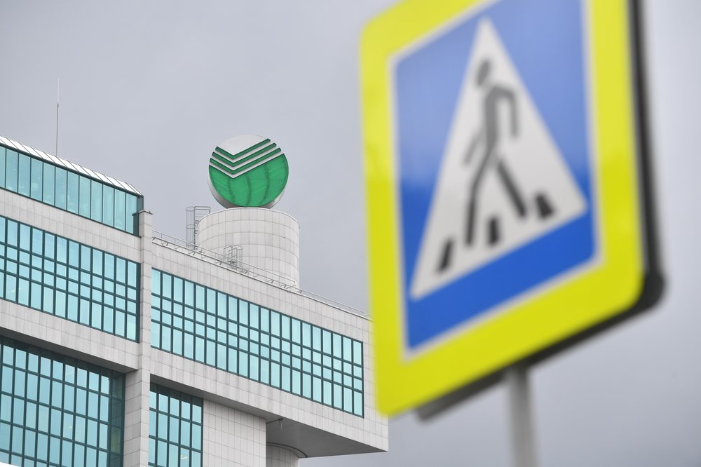 Сбербанк отключил бесплатные уведомления о переводах