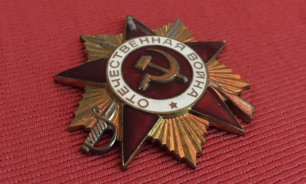 Орден Отечественной войны