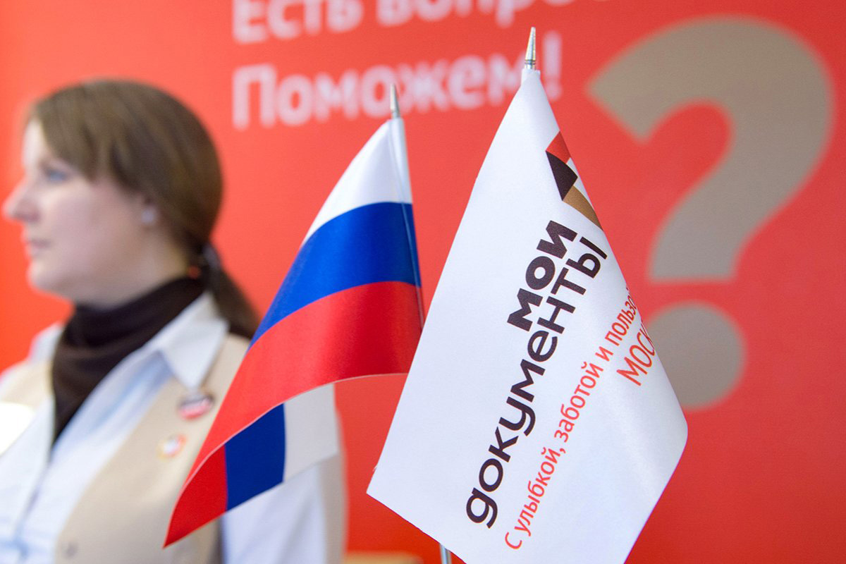 Москвичам рассказали о работе городских учреждений в День народного единства