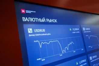 Московская биржа внедрила вечерние торги