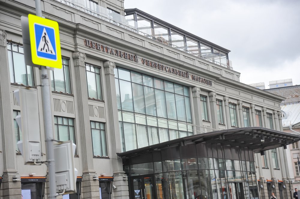 Вакцинацию от коронавируса прошли более 70 процентов сотрудников ЦУМа