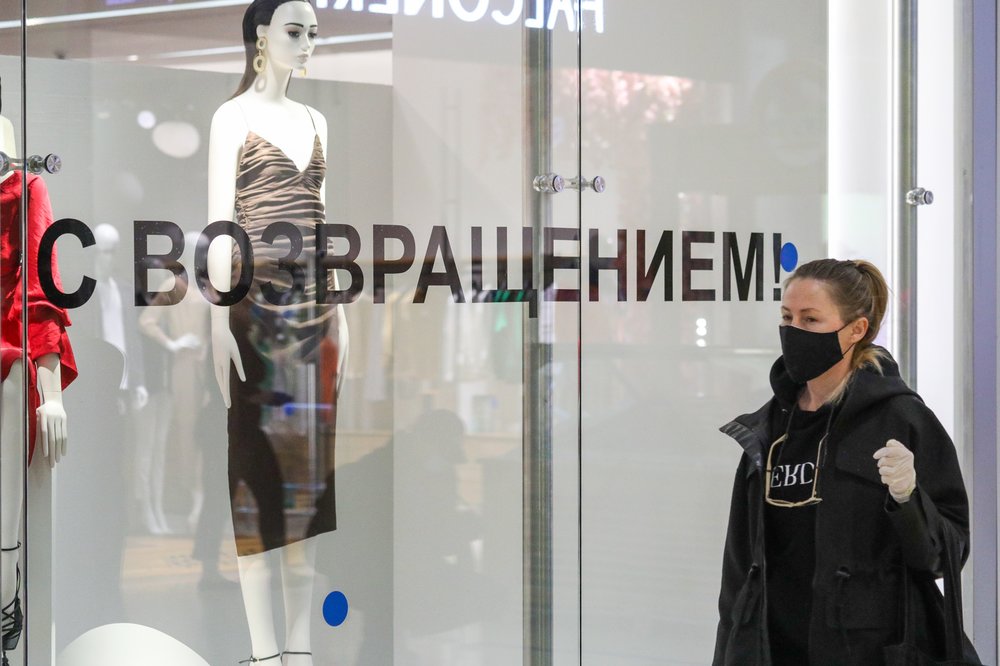 Столичные организации получили 85 миллиардов рублей поддержки в пандемию