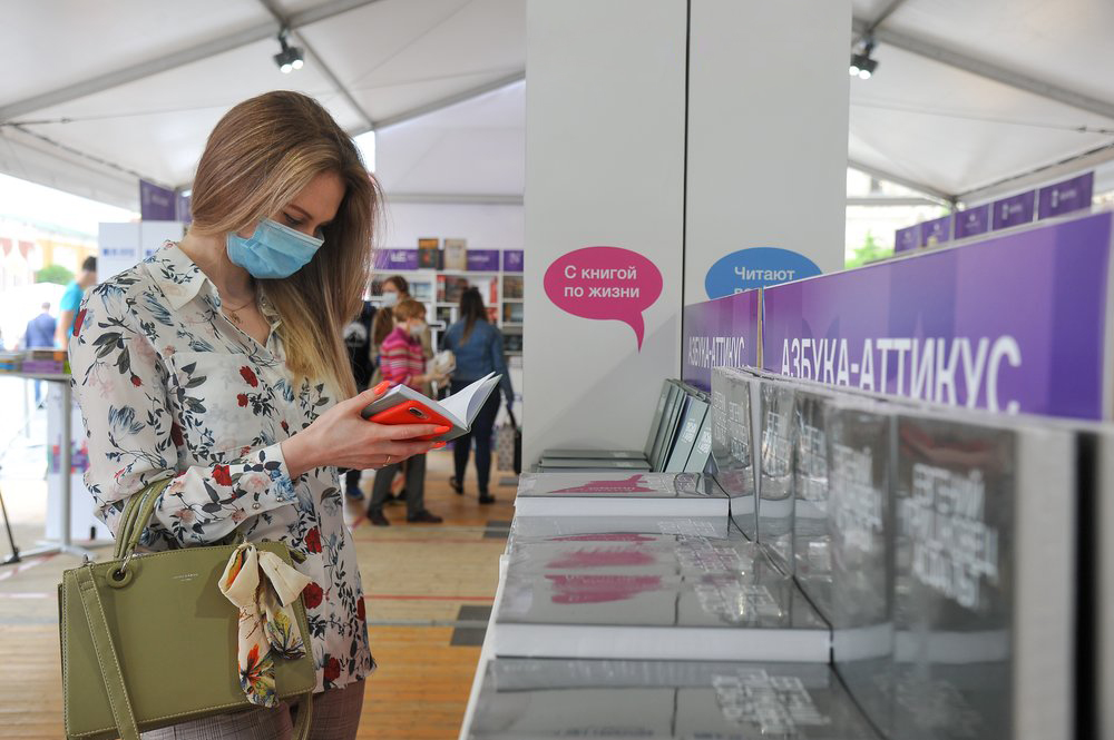 Названы восемь самых покупаемых книг в России в 2021 году