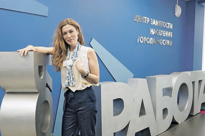 Самые востребованные среди москвичей профессии назвали в центре «Моя работа»