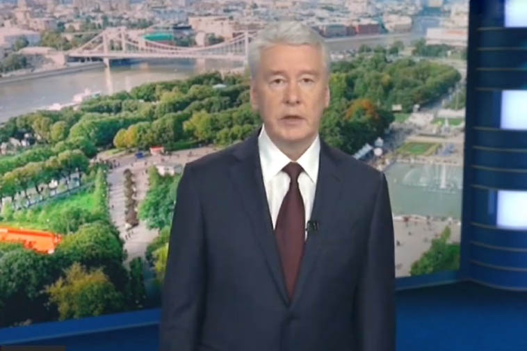 Сергей Собянин: Пропуска и самоизоляция в Москве отменяются с 9 июня