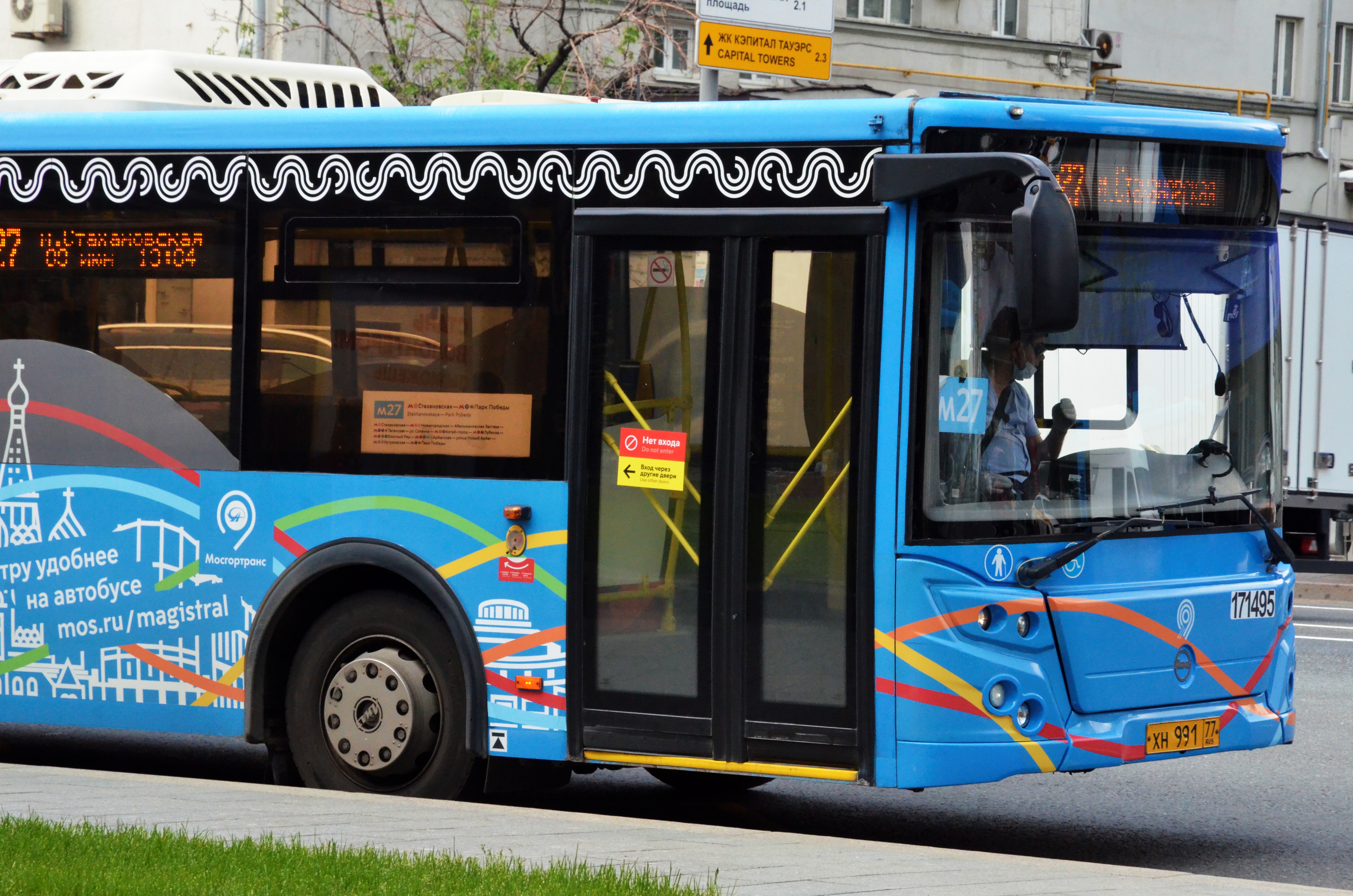 Десять автобусных маршрутов запустили в Москве на время ремонта поликлиник