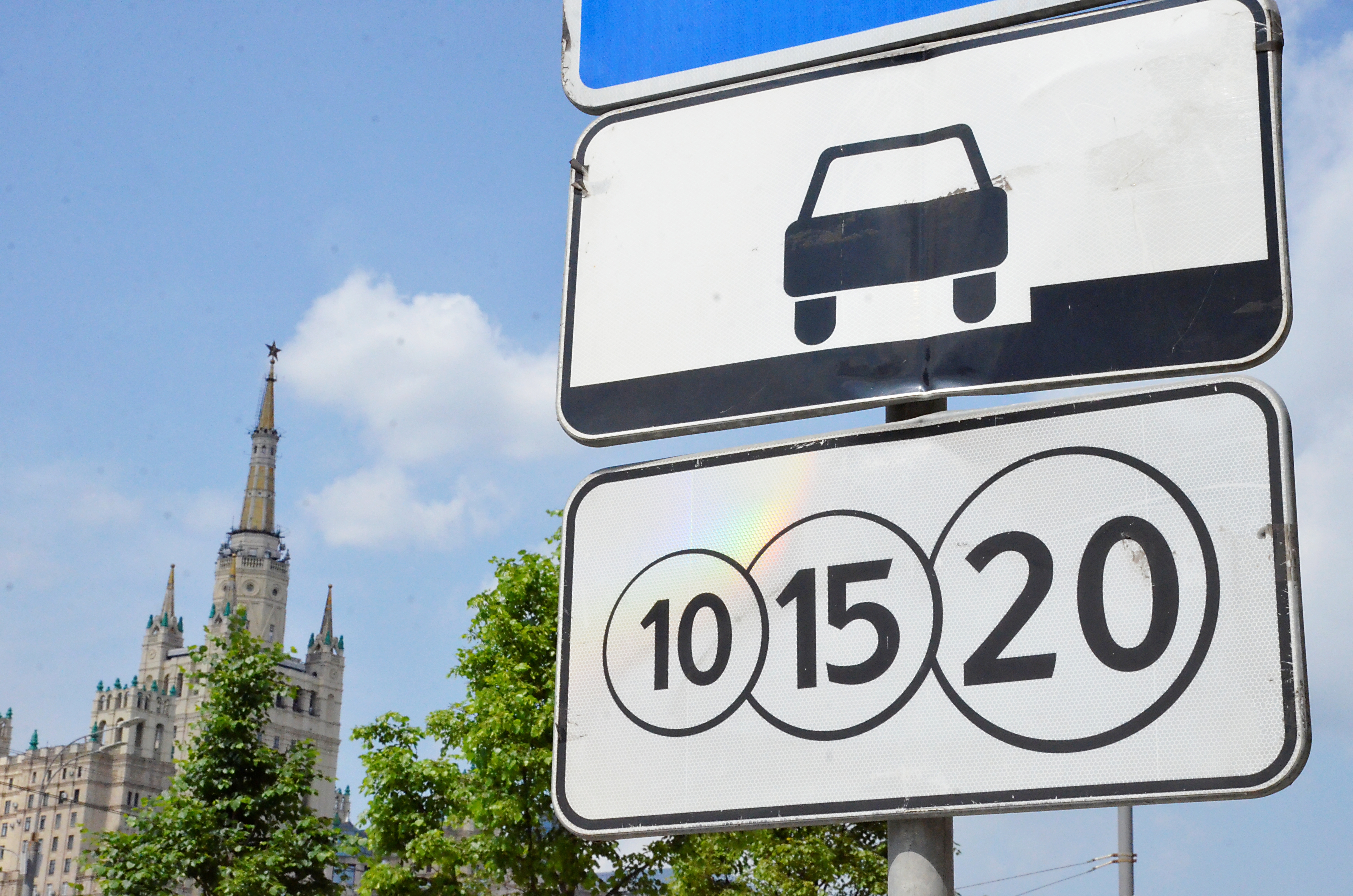 Правильная работа кнутом. Почему в Москве дорожает парковка