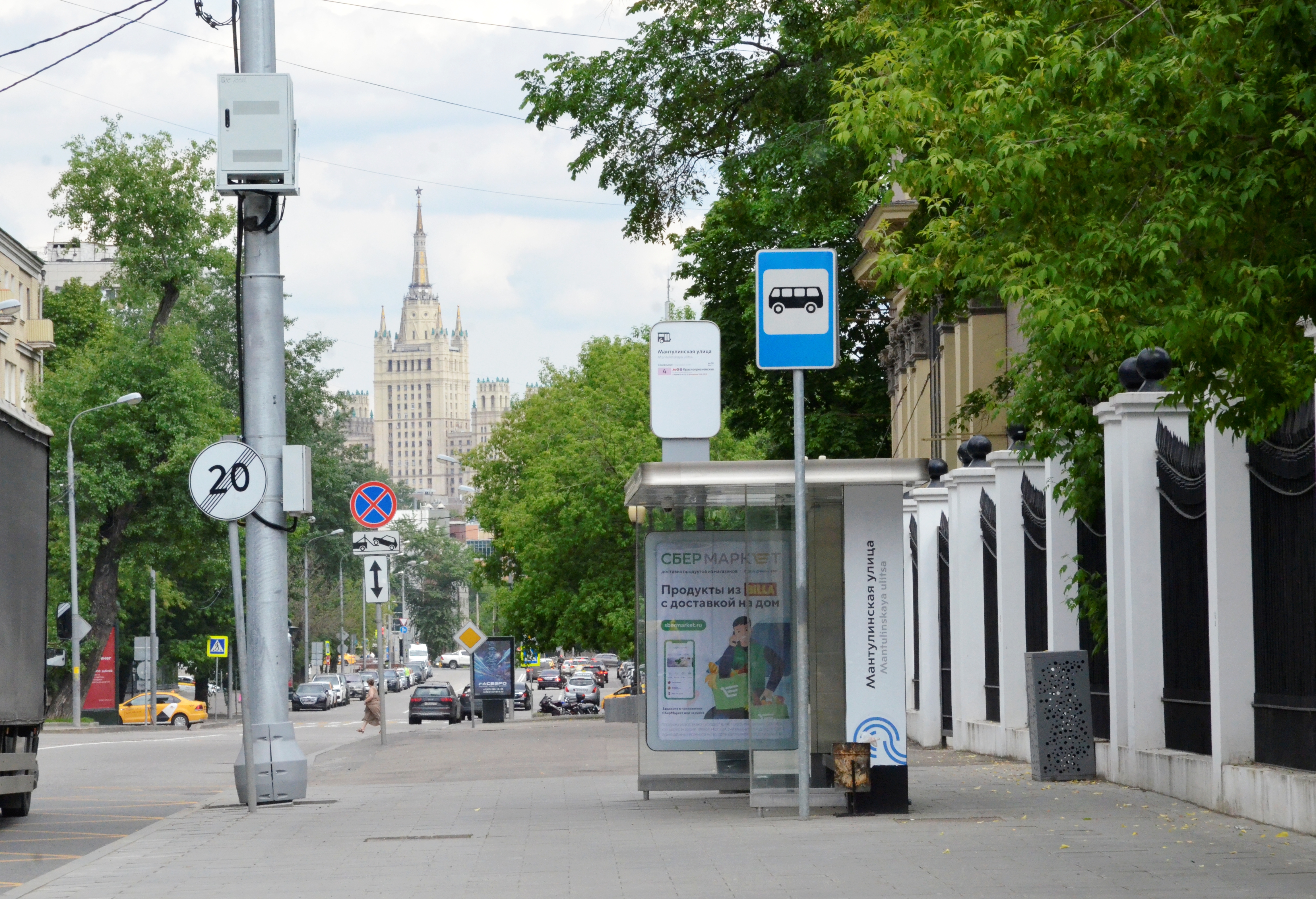 Схема движения транспорта изменится в Москве из-за закрытия четырех станций  метро