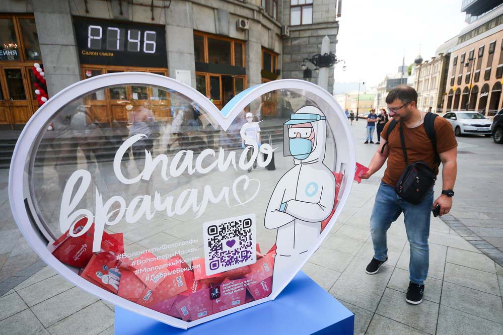 Еще 827 человек выздоровели от коронавируса в Москве