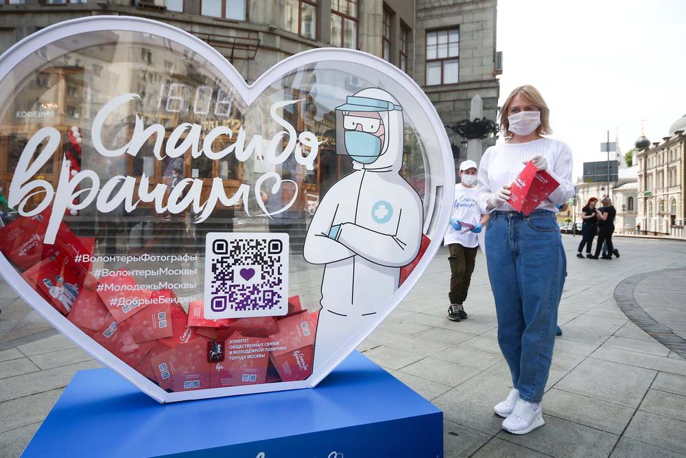 Московские врачи вылечили еще 1796 пациентов с коронавирусом за сутки