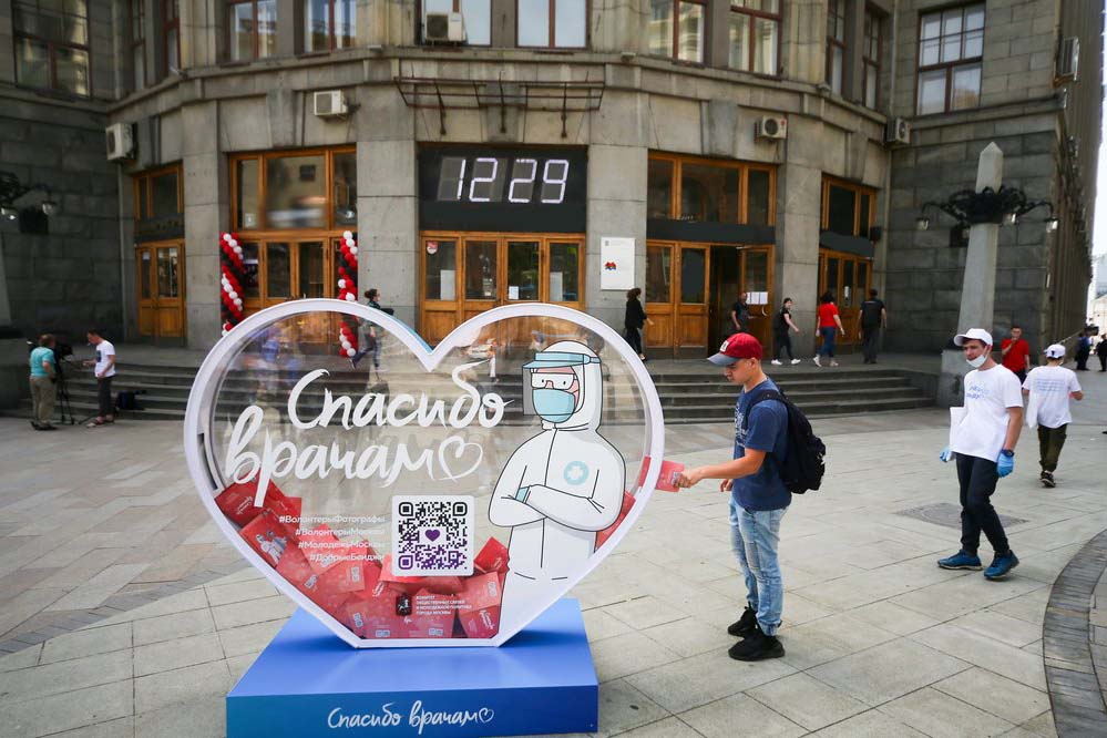 Арт-объекты в честь Дня медицинского работника появились в Москве