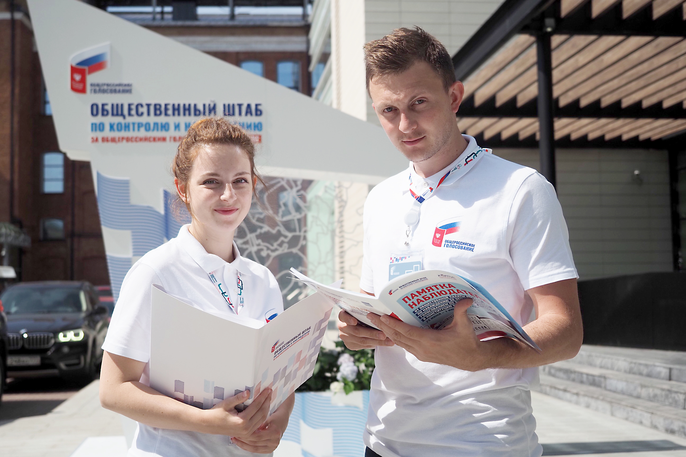 Время принять решение: как в Москве прошел первый день голосования по поправкам к Конституции РФ