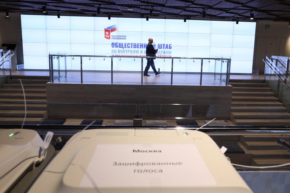 Явка на онлайн-голосование по поправкам к Конституции превысила 48 процентов