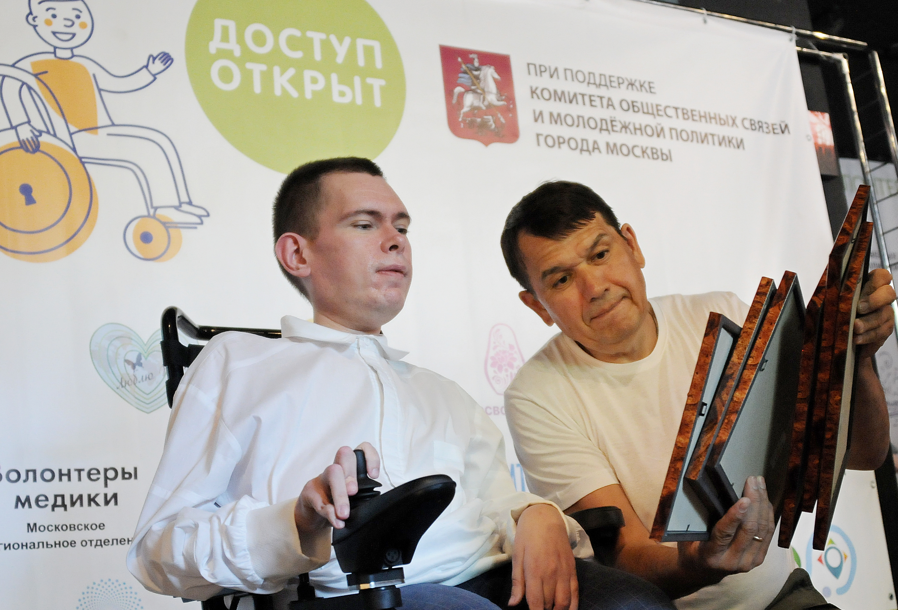 Организаторы фестиваля «Доступ открыт» Александр Мягков (слева) и Сергей Аркадьев перед вручением дипломов участникам мероприятия