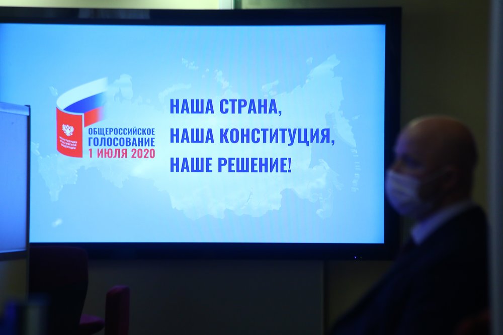 Общая явка на электронное голосование по Конституции достигла 90 процентов