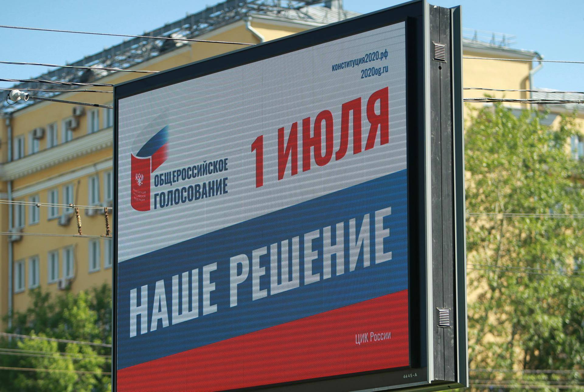 Политолог Данилин: Электронное голосование повысит явку и сделает выборы более легитимными