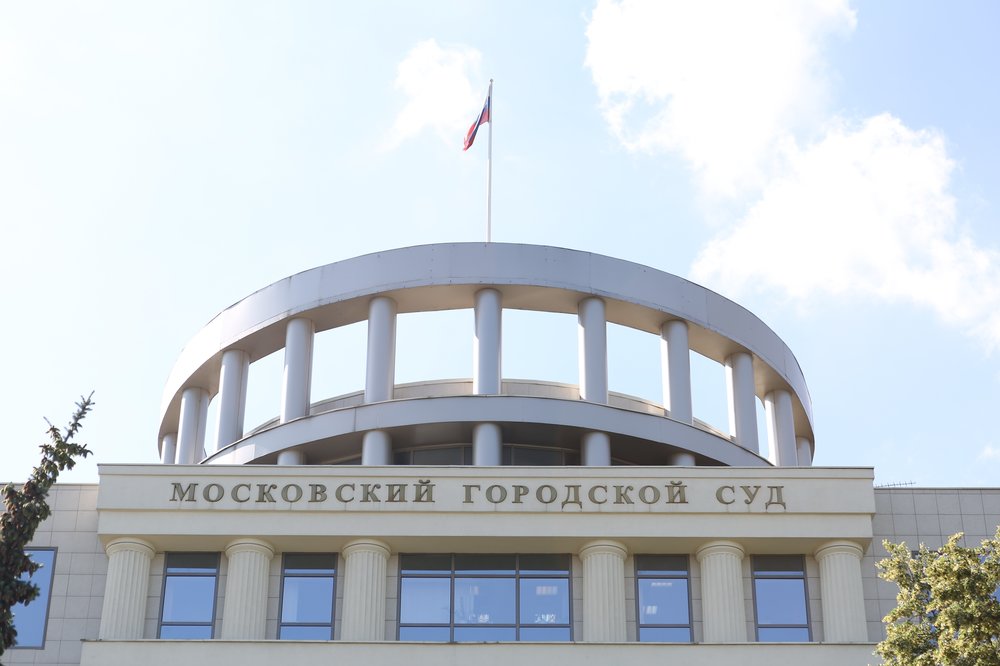 Мосгорсуд приговорил мужчину за убийство и разбой к 15,6 года колонии