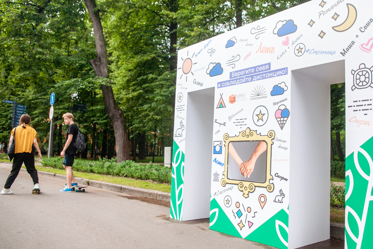 Арт-объект с призывом соблюдать дистанцию появился в парке «Сокольники»