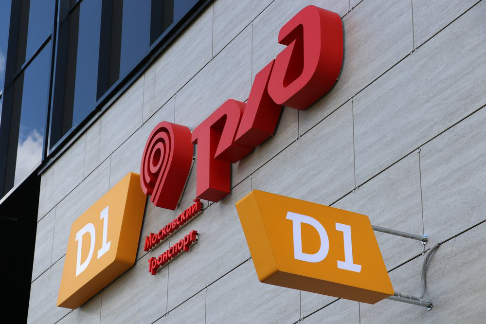 Поезда на D1 и Белорусском направлении задерживаются из-за человека на путях 