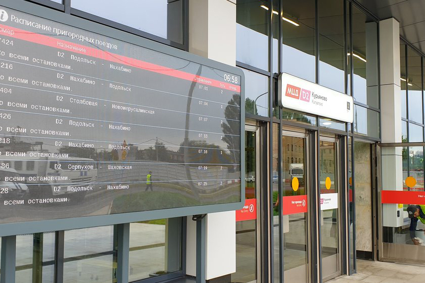 Расписание на участке МЦД-2 изменили до конца сентября